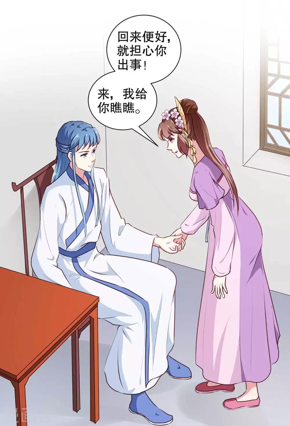 第196话 毒草库1