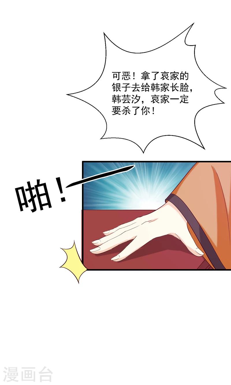 第135话 婚礼前4
