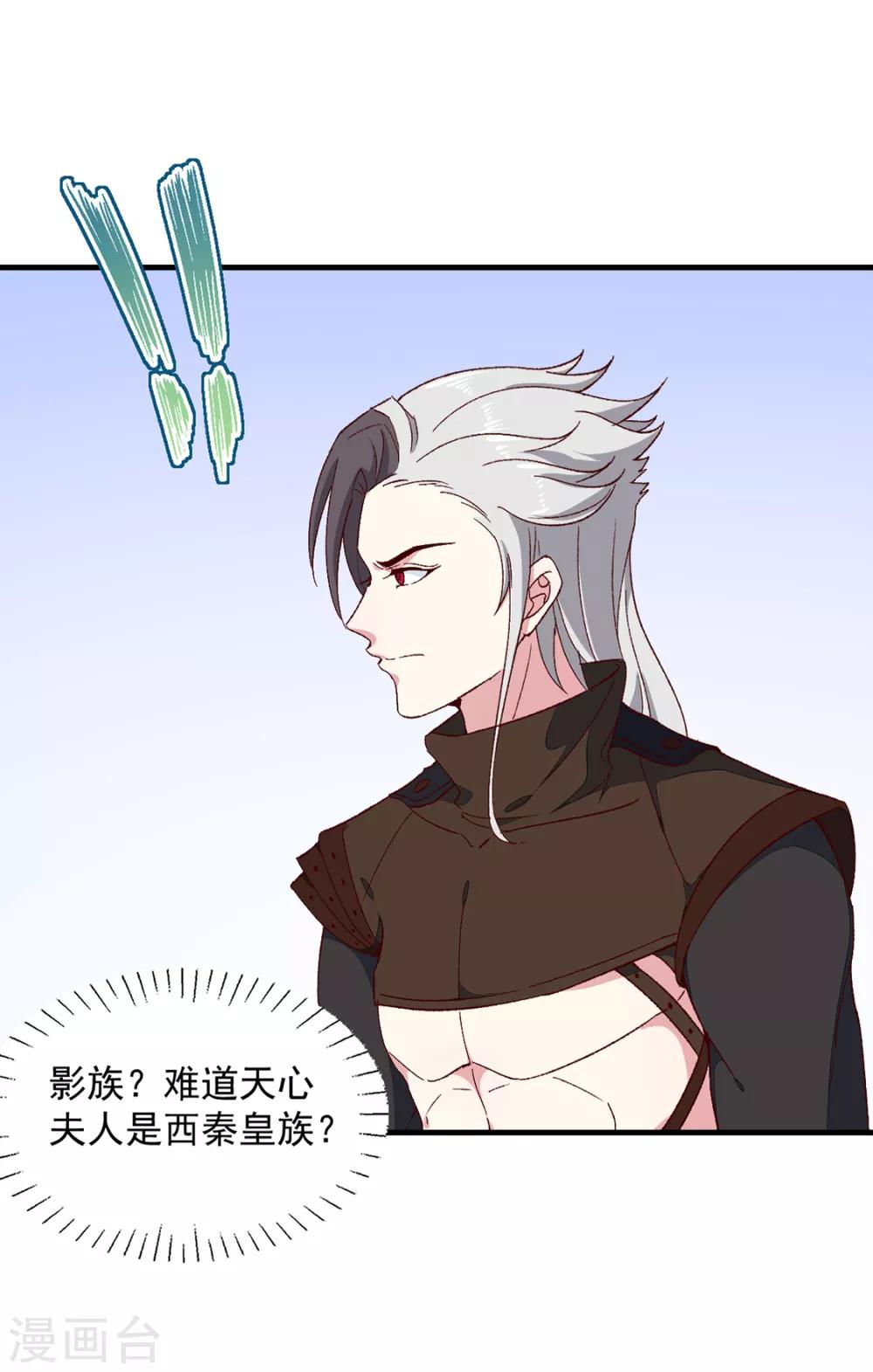 第189话 她必须活着10