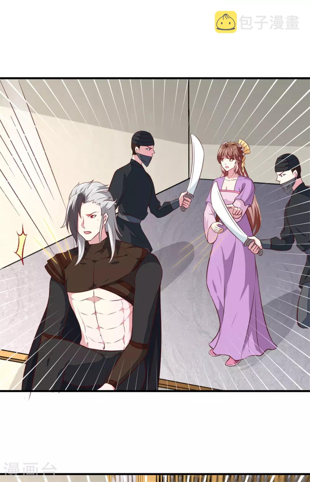第177话 杀无赦21