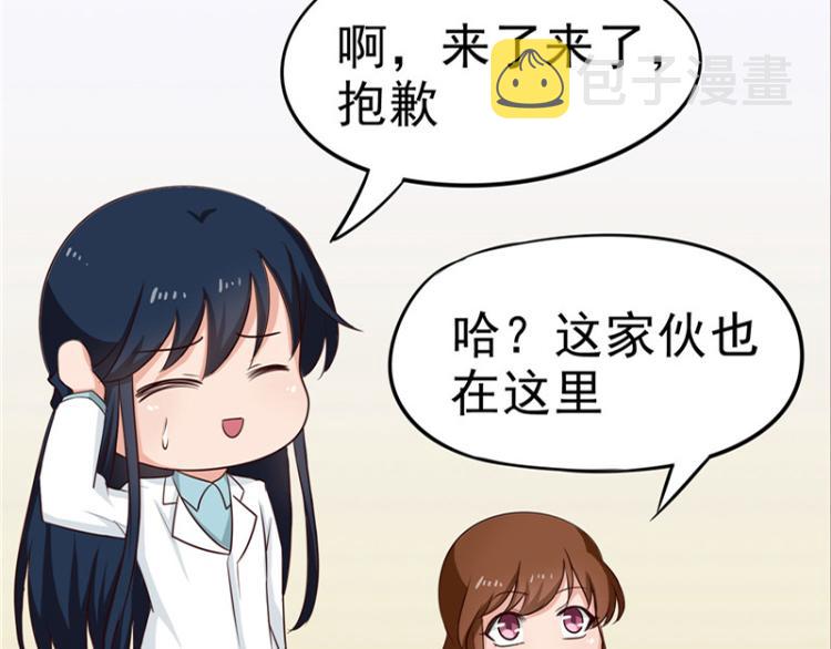 圣诞番外45
