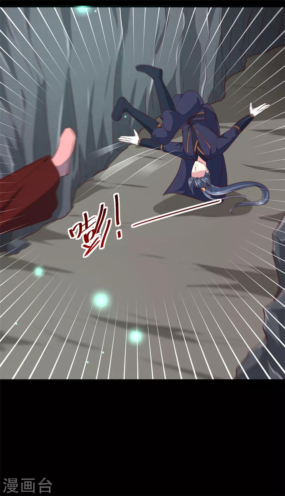第181话 坠入蛇窟29