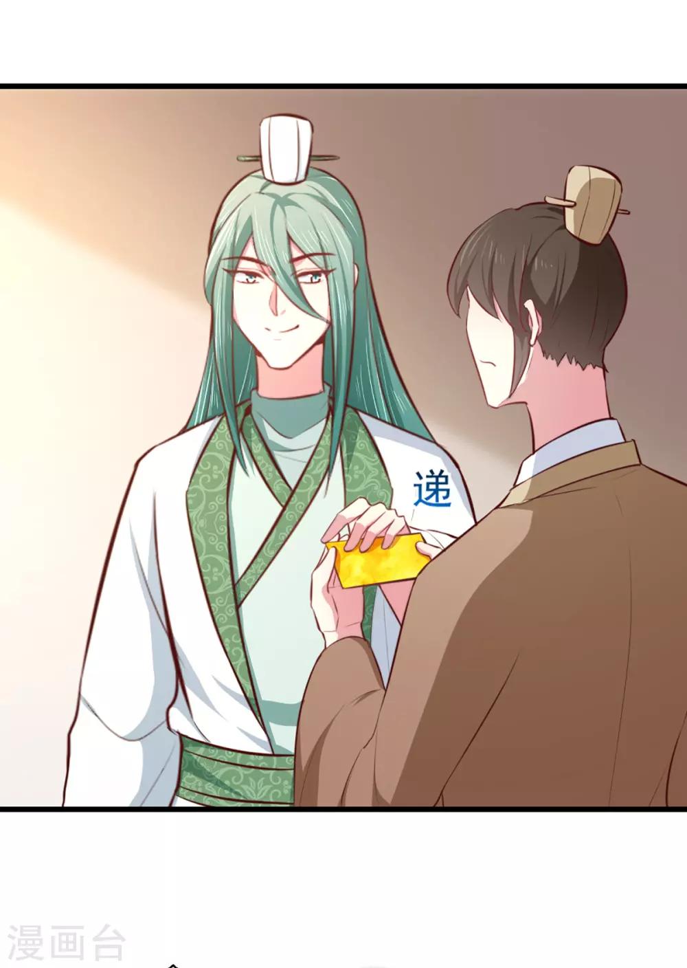 第207话 神秘的哑婆婆13