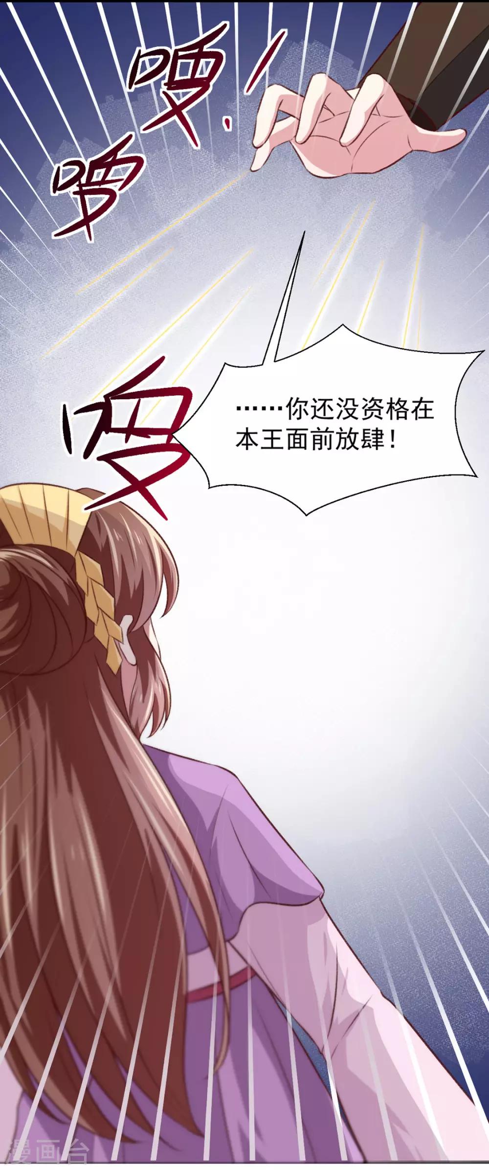 第177话 杀无赦6