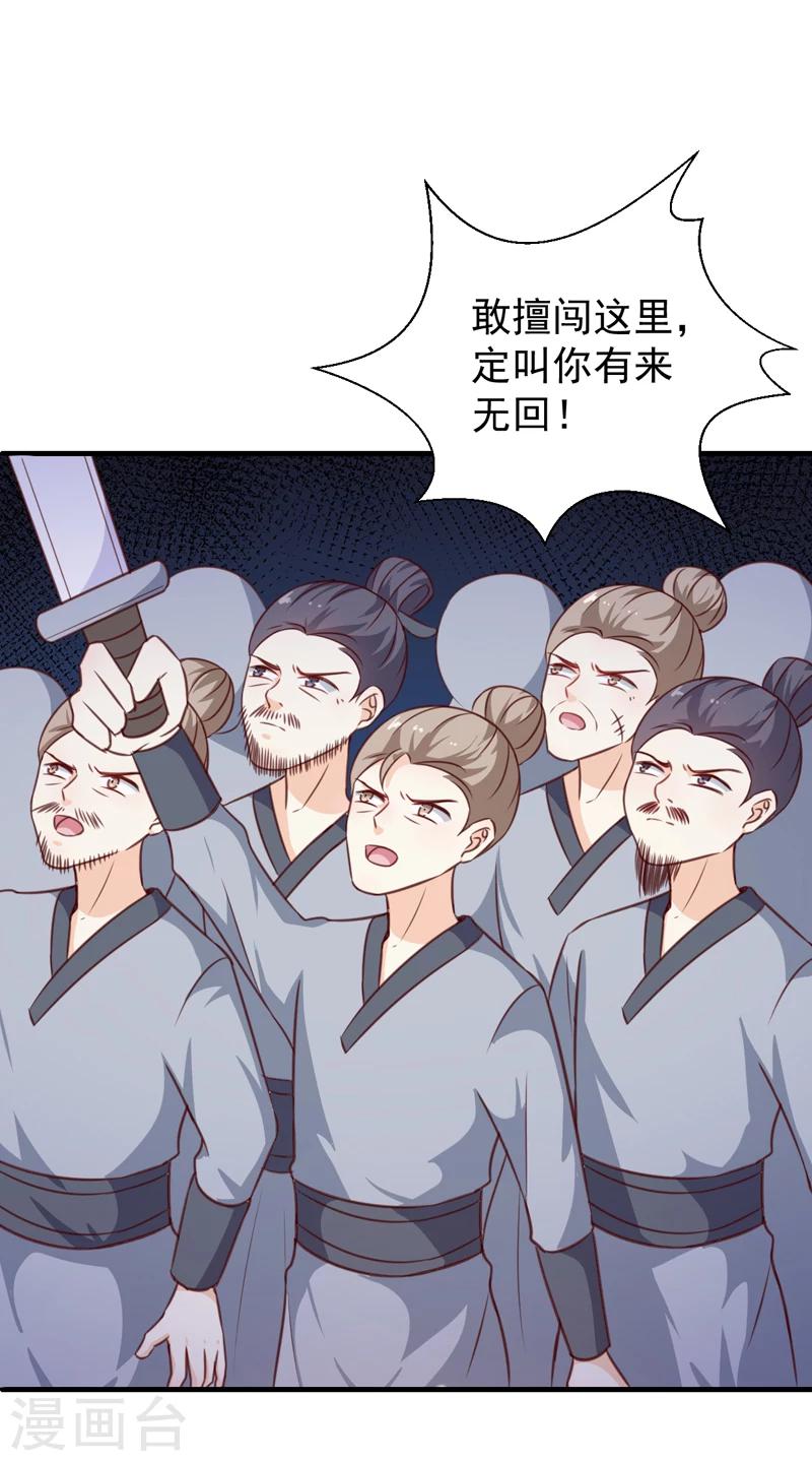 第137话 毒人17