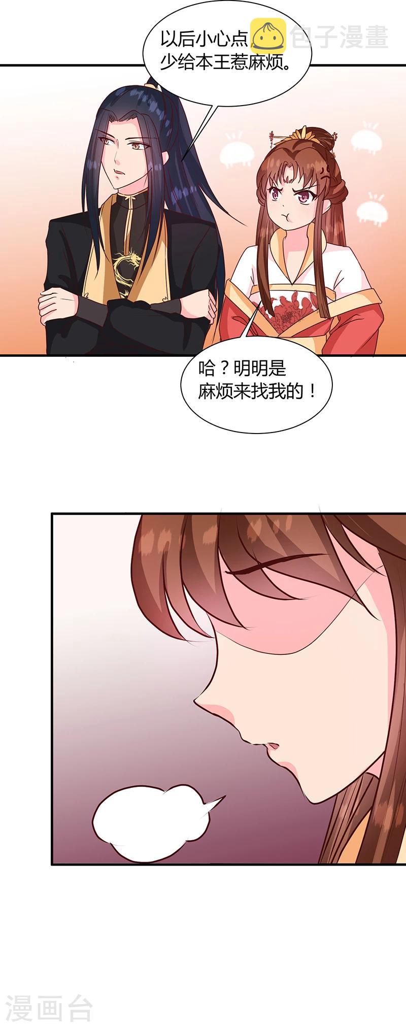第121话 佛像14