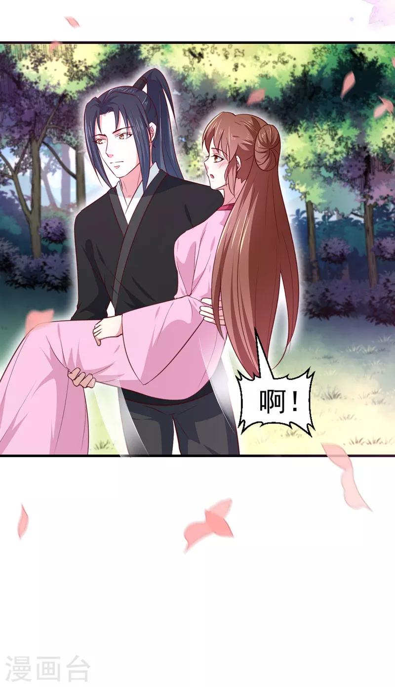 第167话 他有心吗19