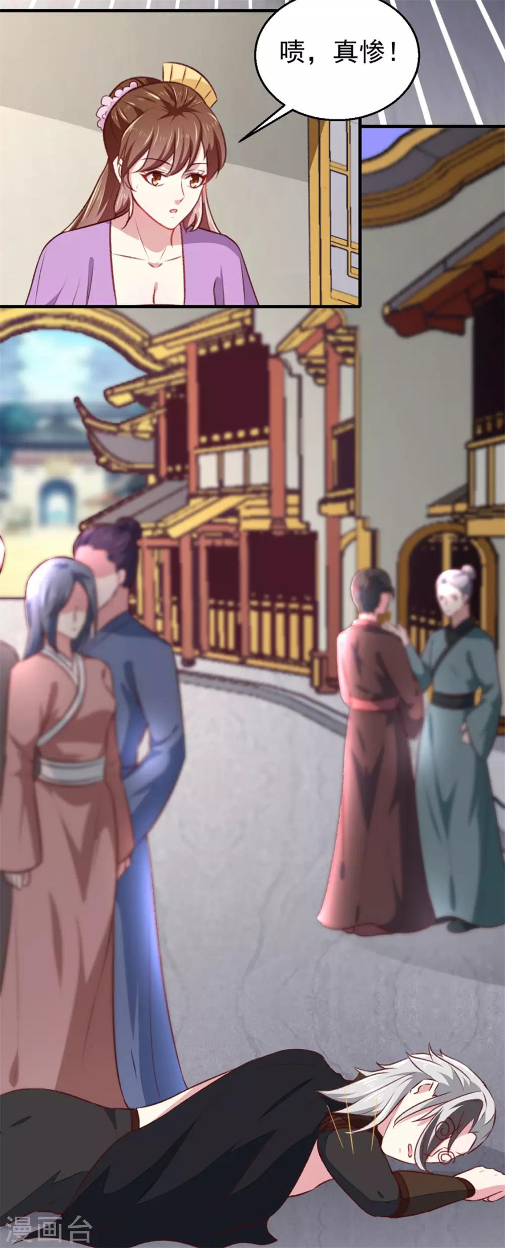 第177话 杀无赦23