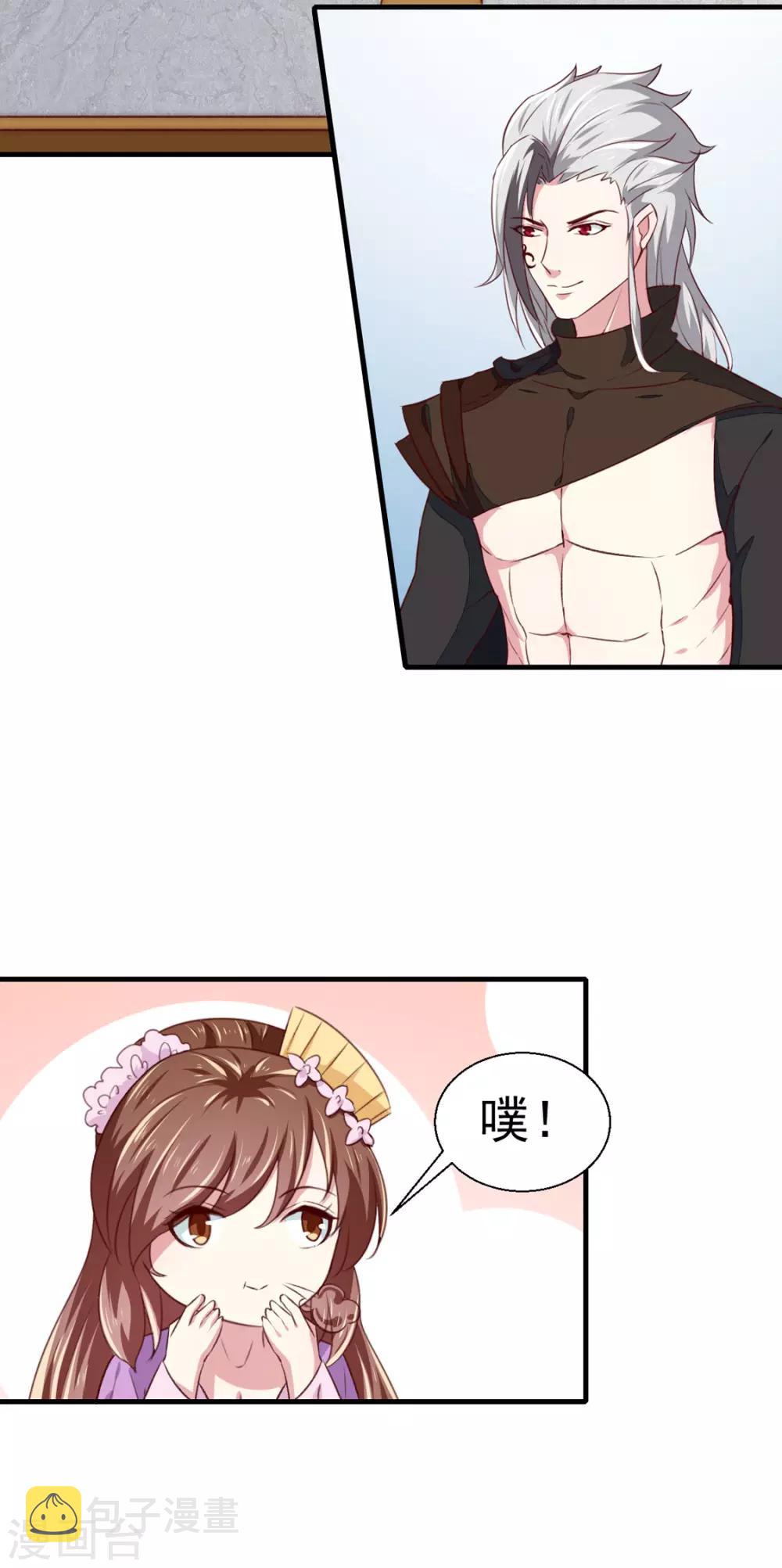 第175话 默默守护21