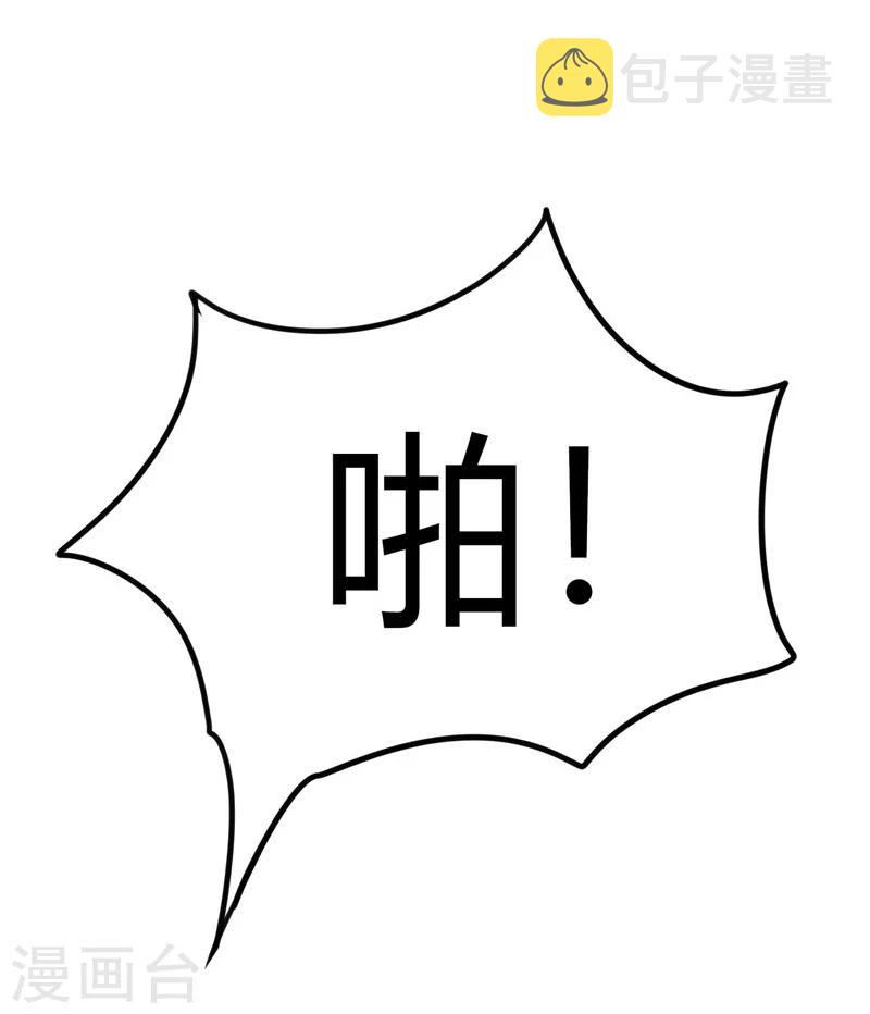 第109话 自身难保13