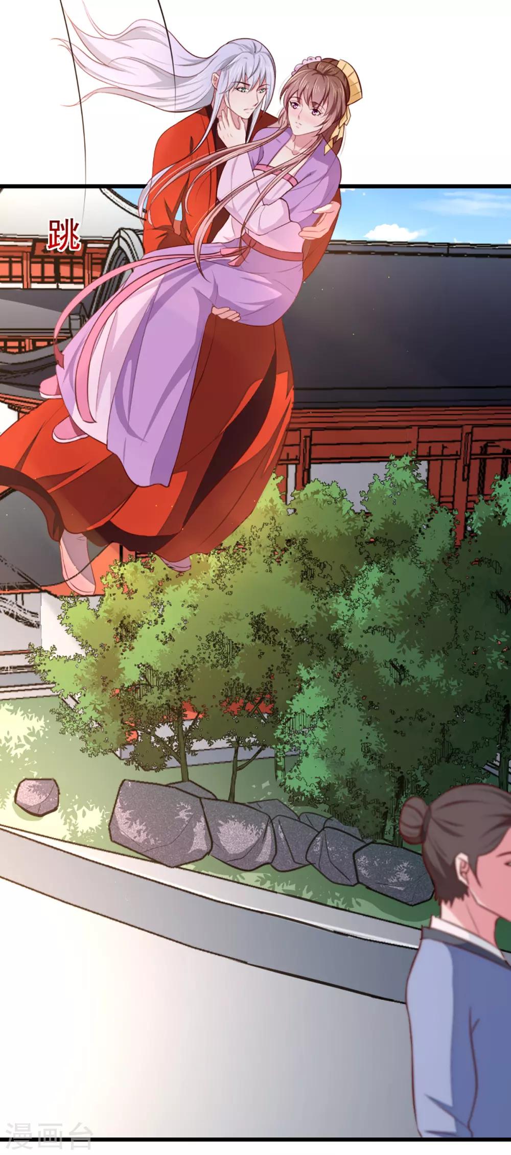 第207话 神秘的哑婆婆21
