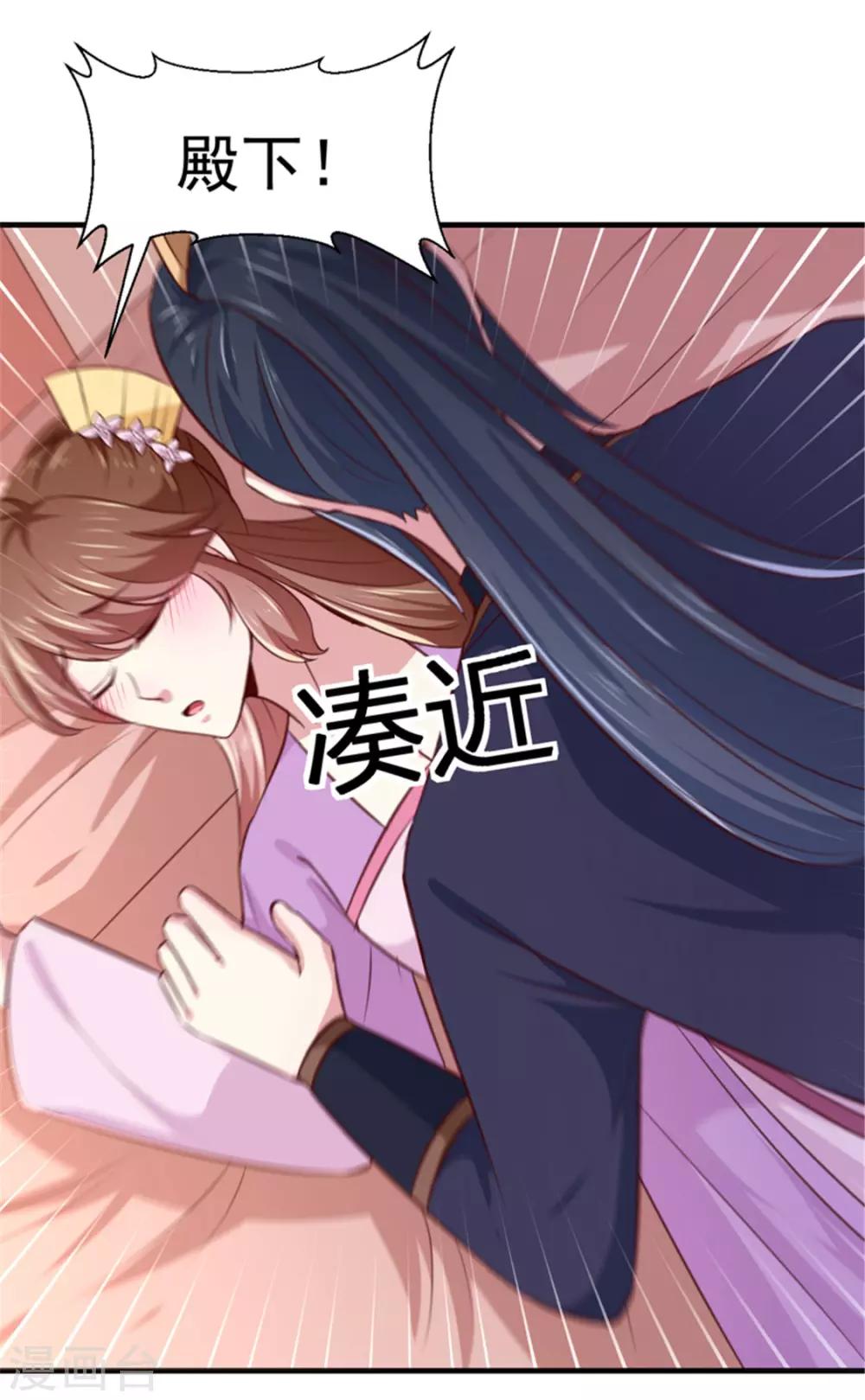 第169话 你懂得什么是喜欢吗23