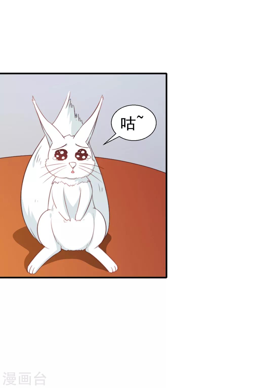 第195话 大胃王26