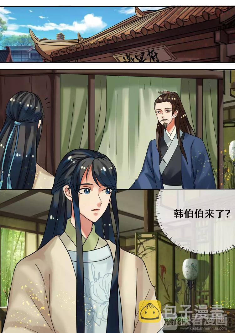 第21话 温暖全靠你了8