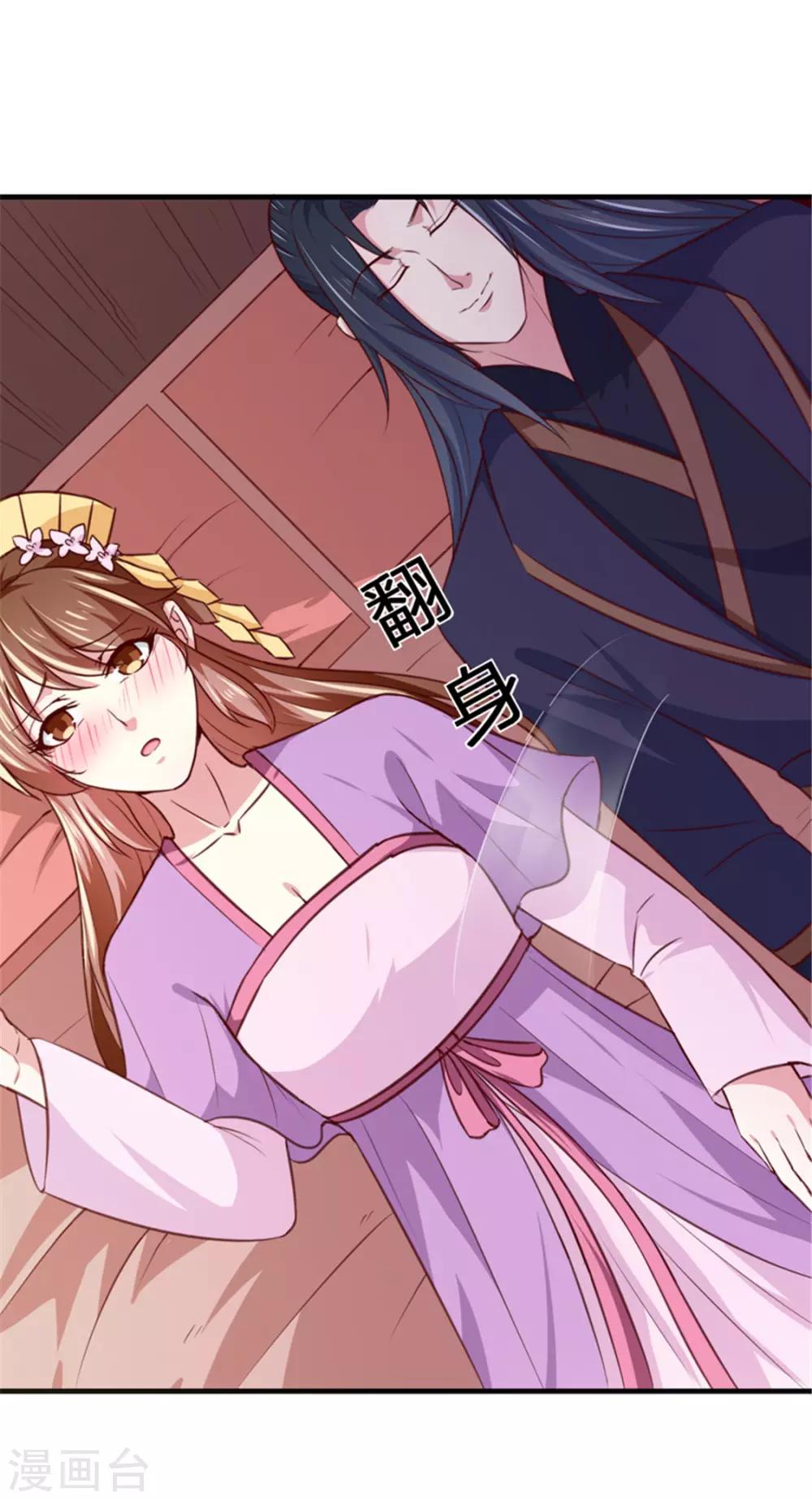 第169话 你懂得什么是喜欢吗26
