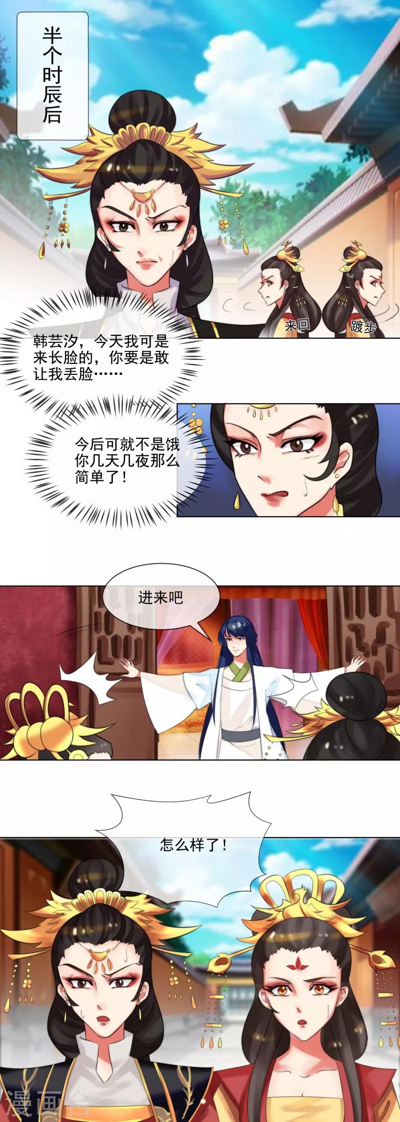 第36话 出诊1
