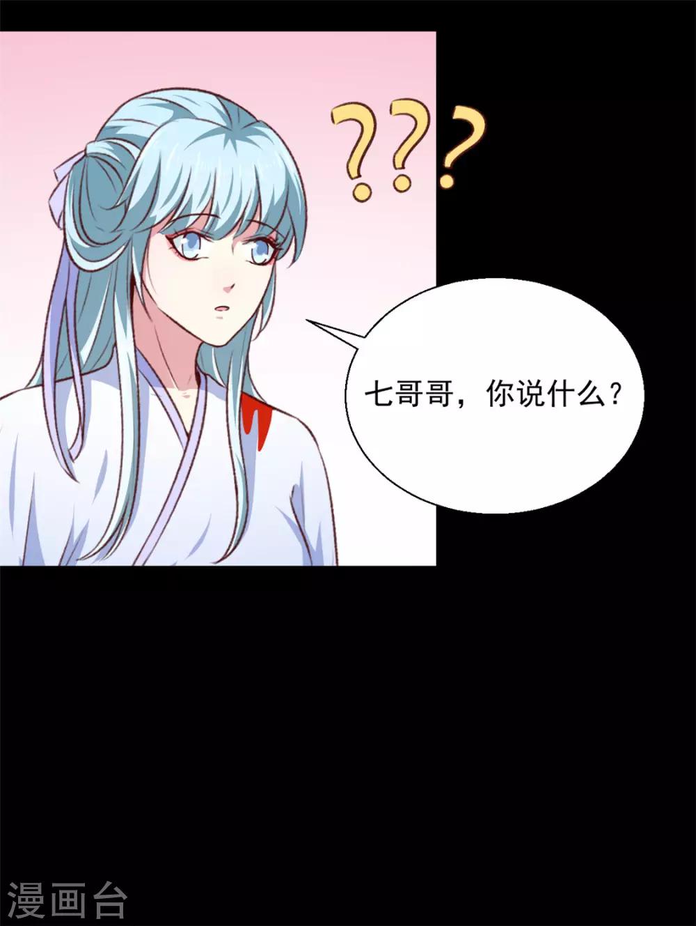 第183话 你来的正好9