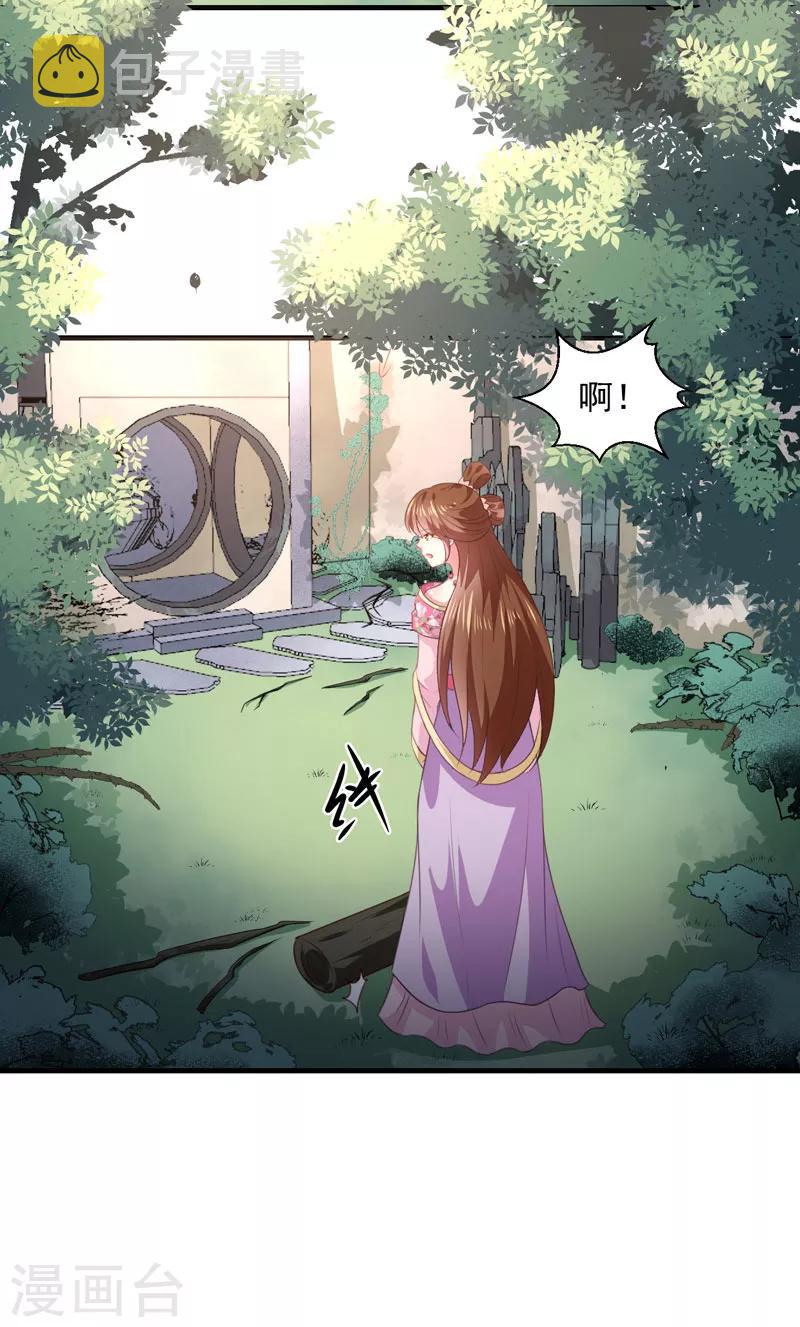 第157话 互戳伤疤13