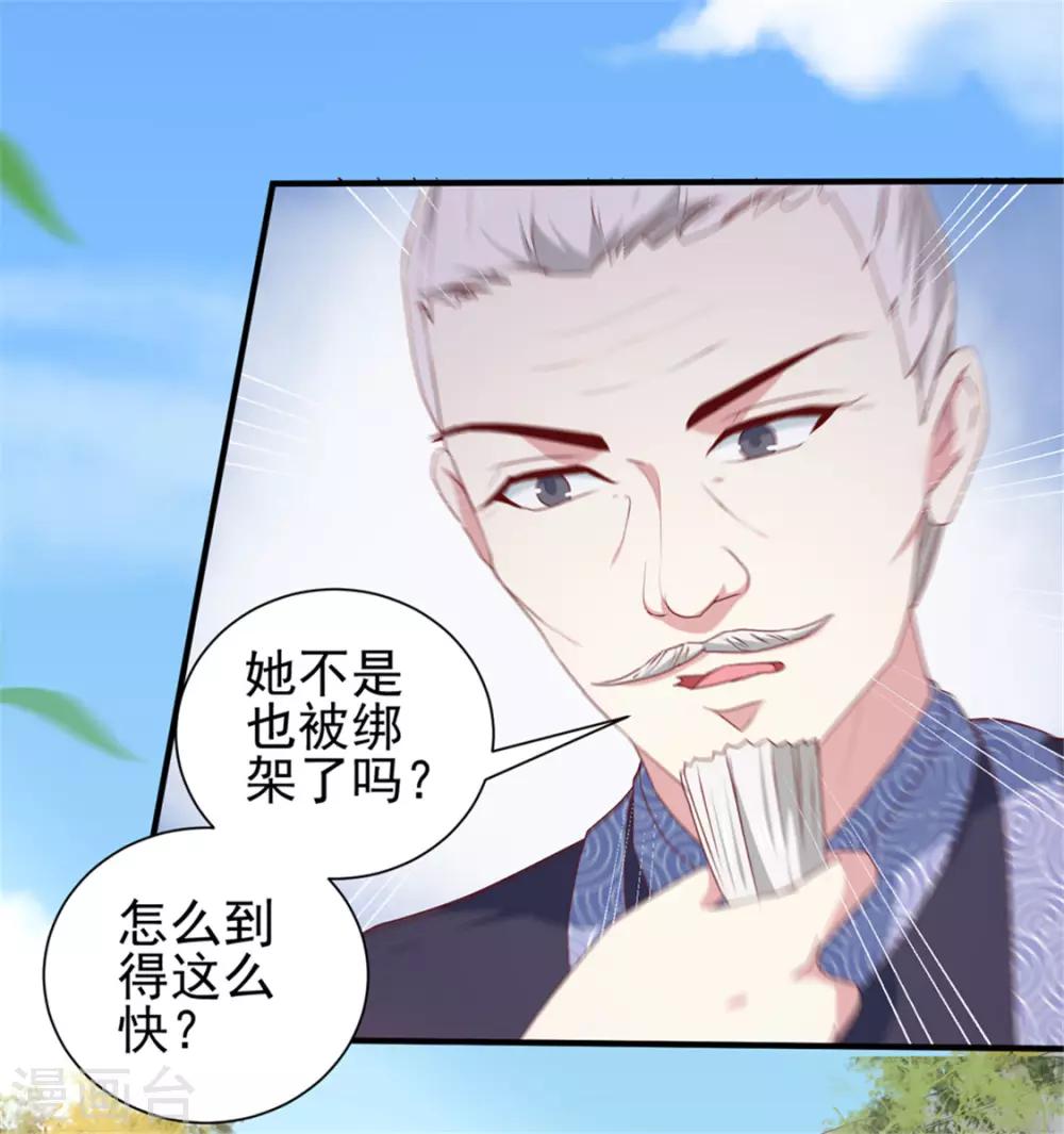第170话 医城、药城21