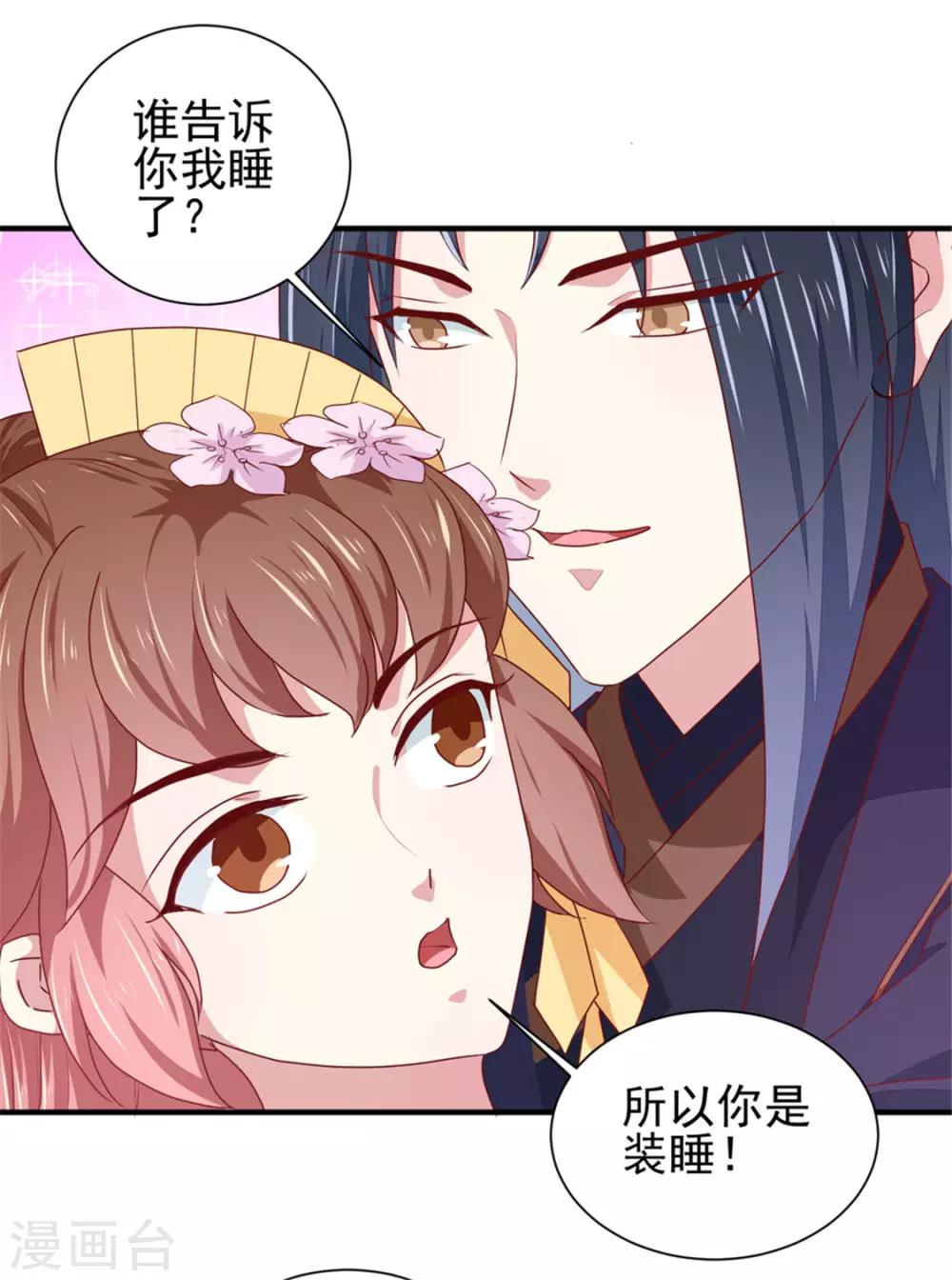 第170话 医城、药城8