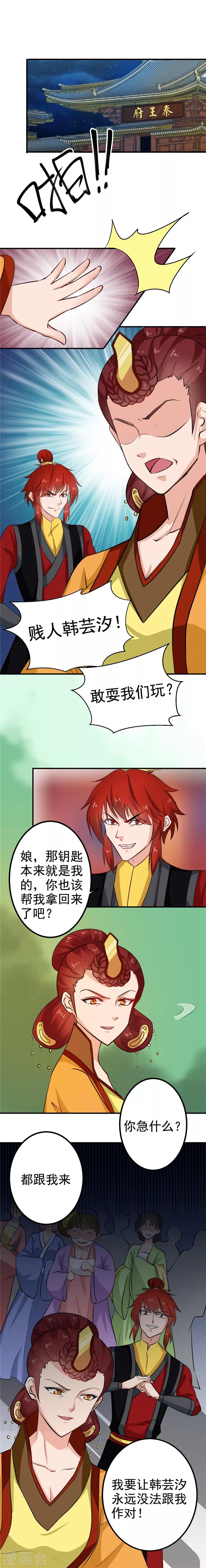 第97话 第一次照顾别人7