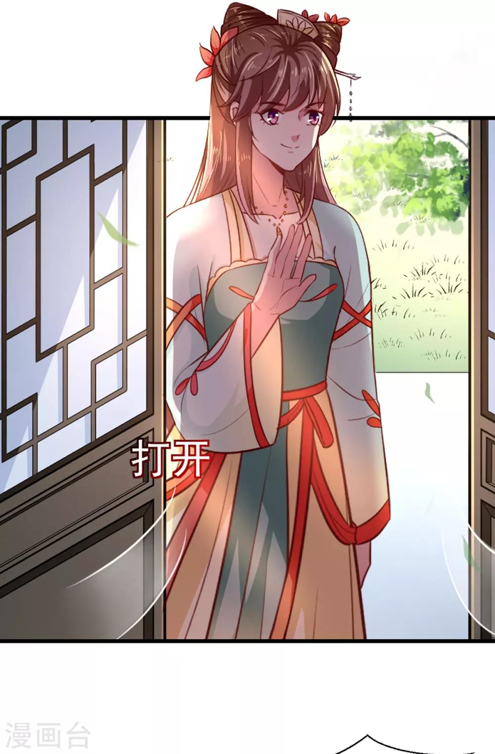 第211话 审问沐灵儿14