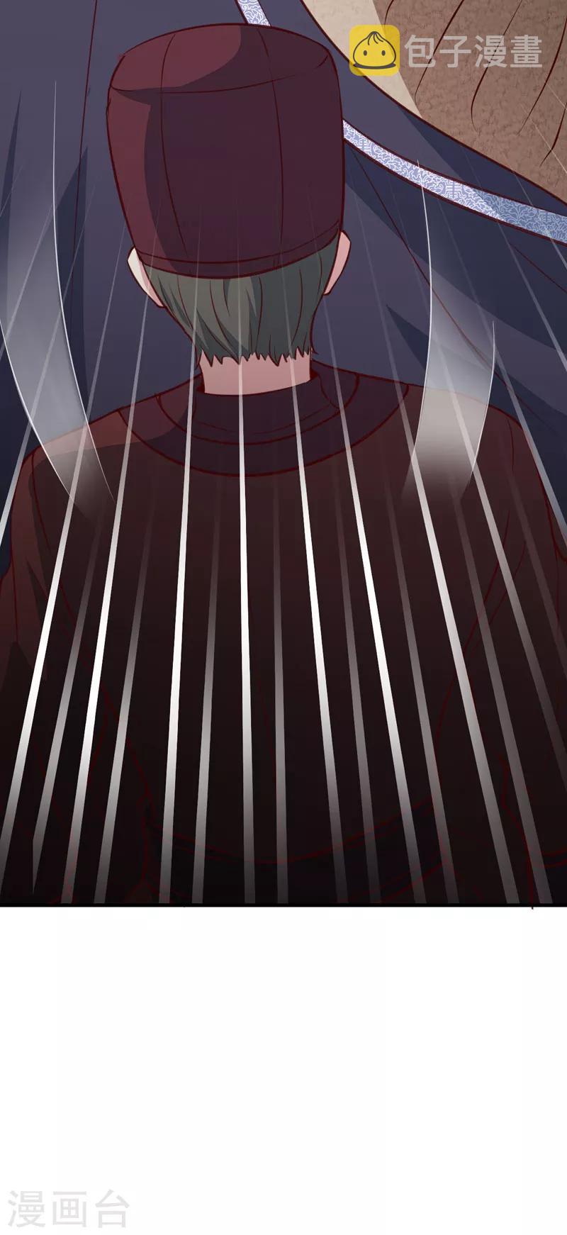 第163话 做我的女人25