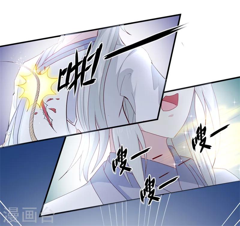 第160话 巨蝠毒14