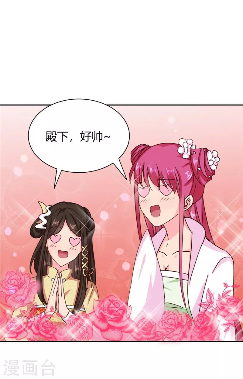 第107话 累赘4
