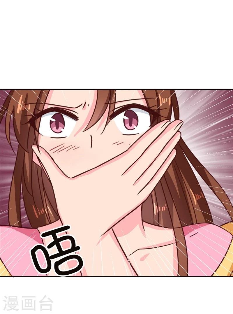 第109话 自身难保5