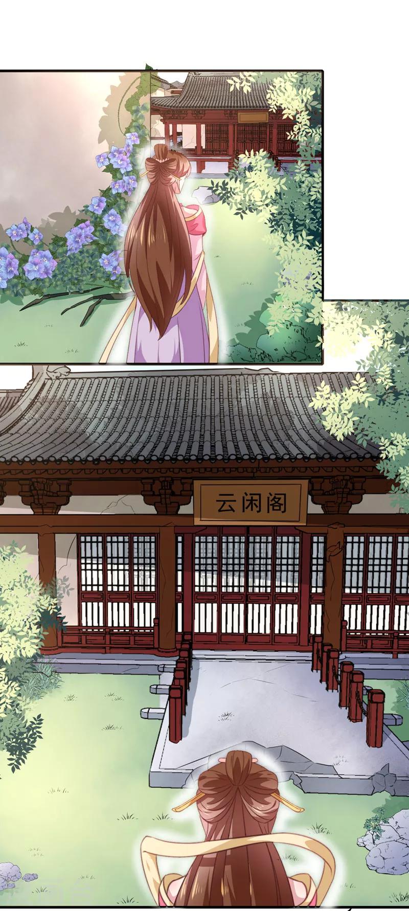 第157话 互戳伤疤15
