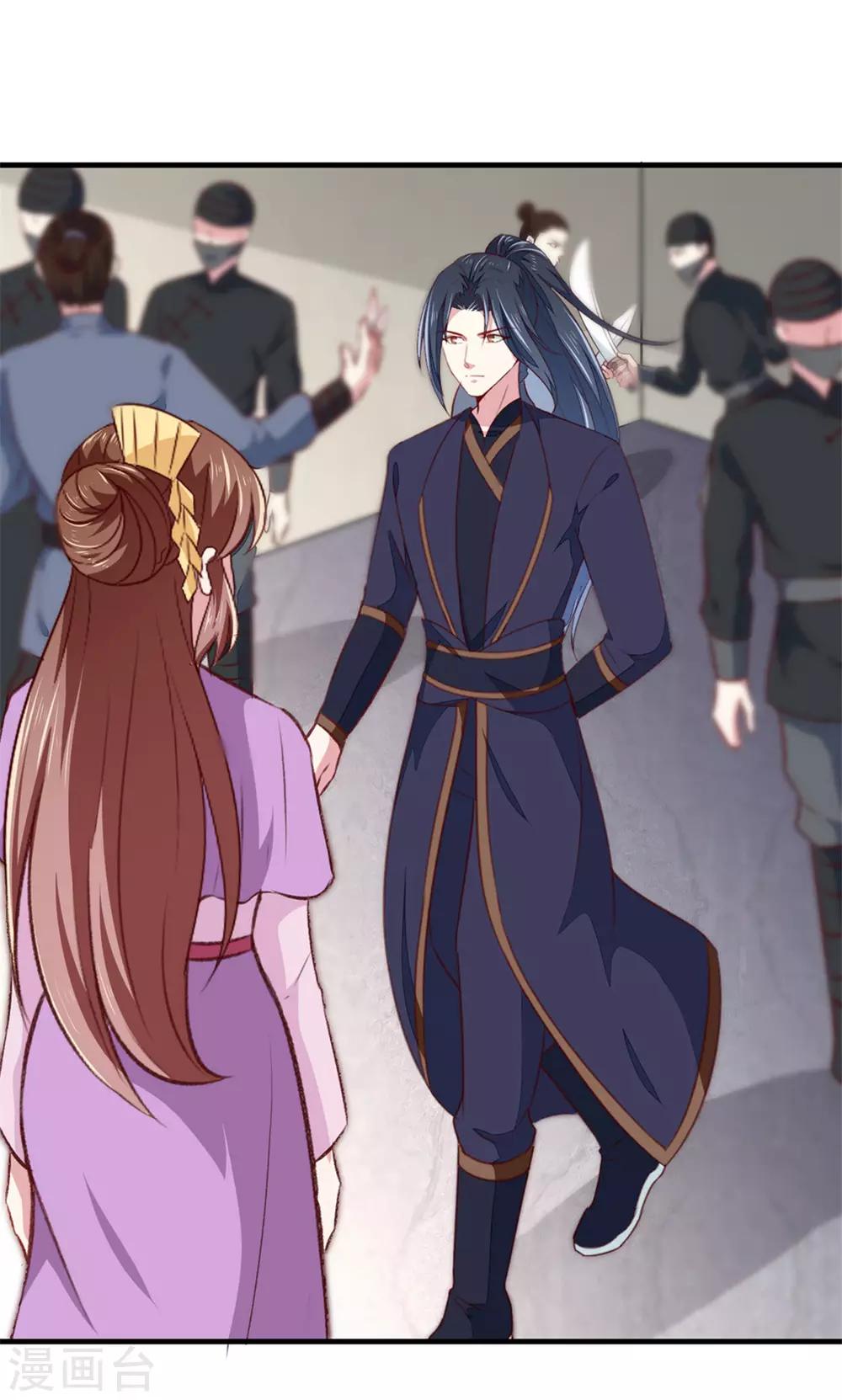 第177话 杀无赦26