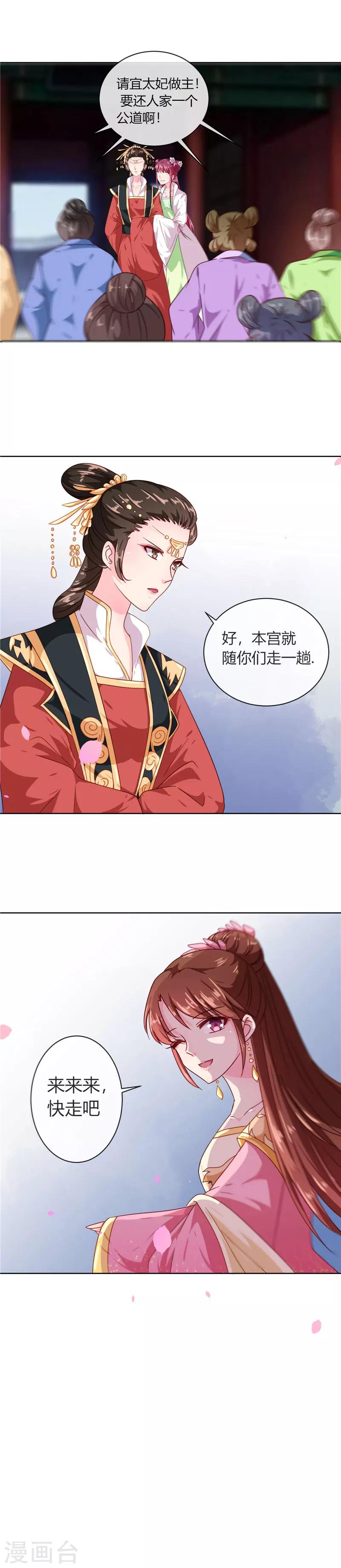 第98话 失约！14