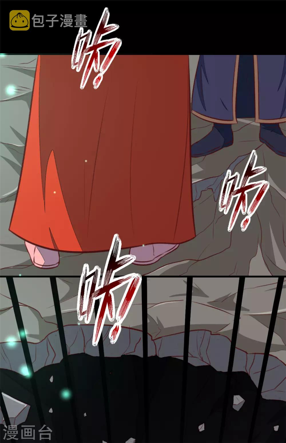 第181话 坠入蛇窟37