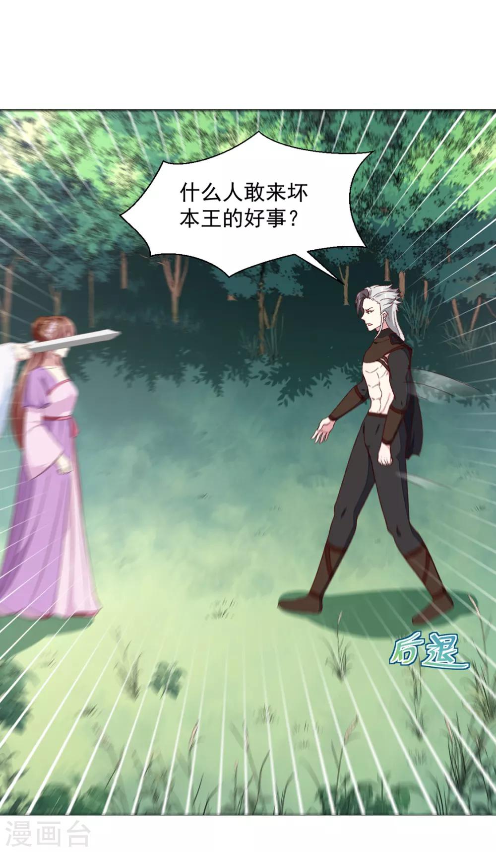 第189话 她必须活着8