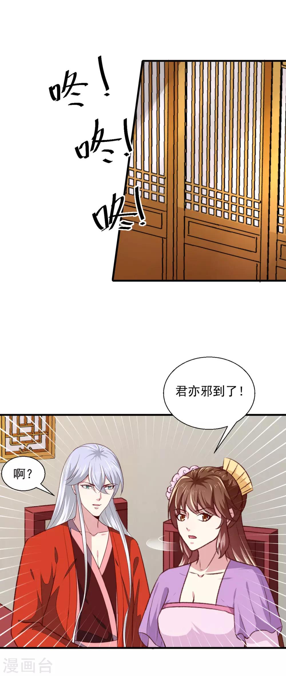 第175话 默默守护15