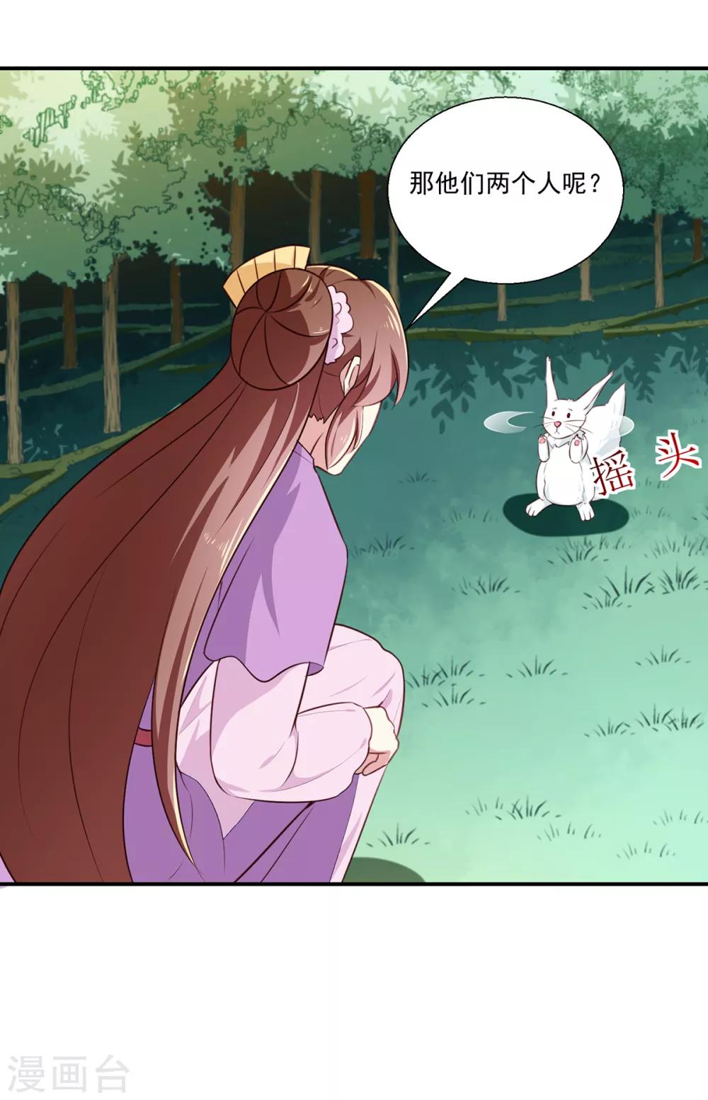 第197话 又见面了35