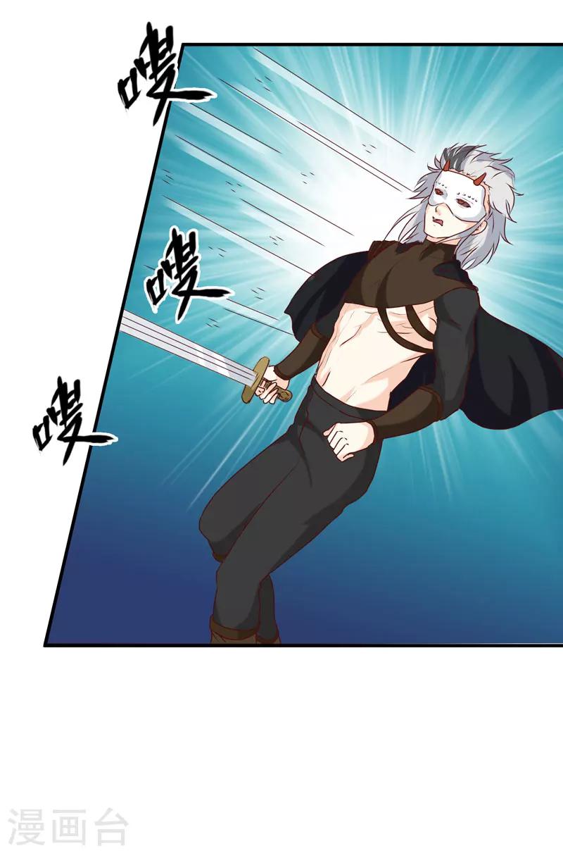 第150话 信任？9