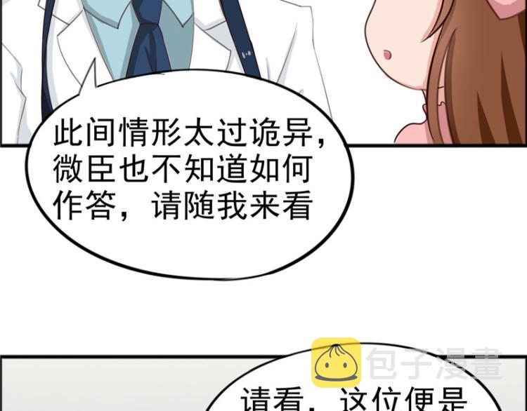 圣诞番外22