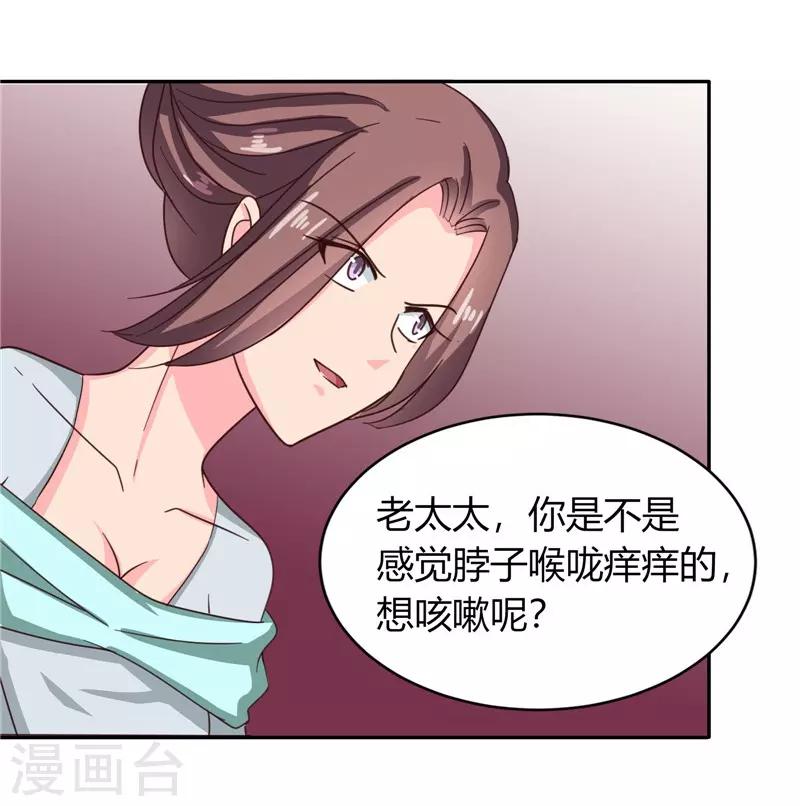 第107话 累赘9
