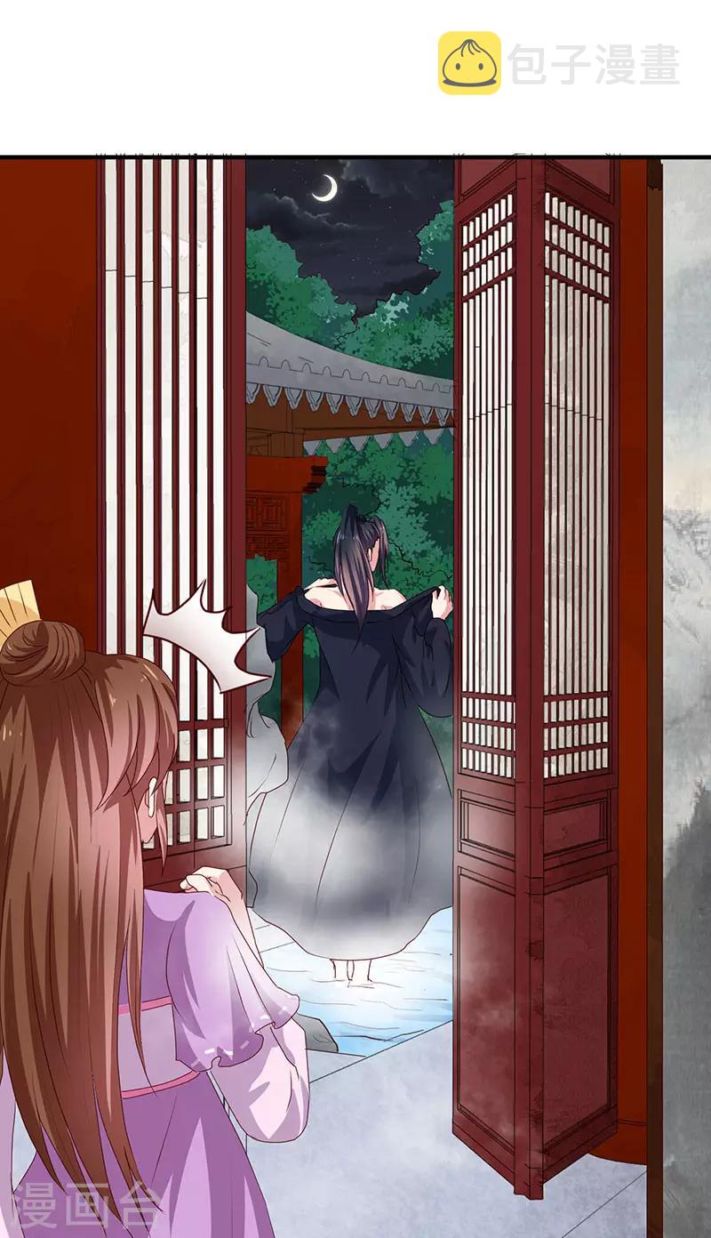 第154话 我什么都没看到25