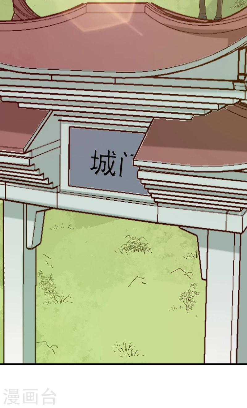 第139话 对它，我一无所知24