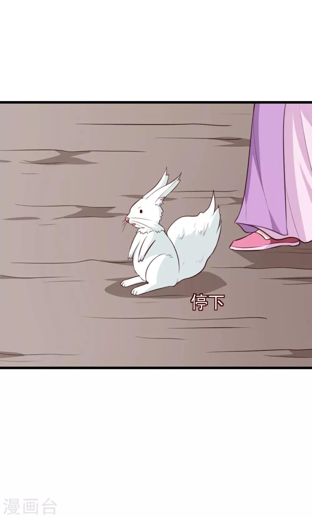 第201话 谁说我们输了？14