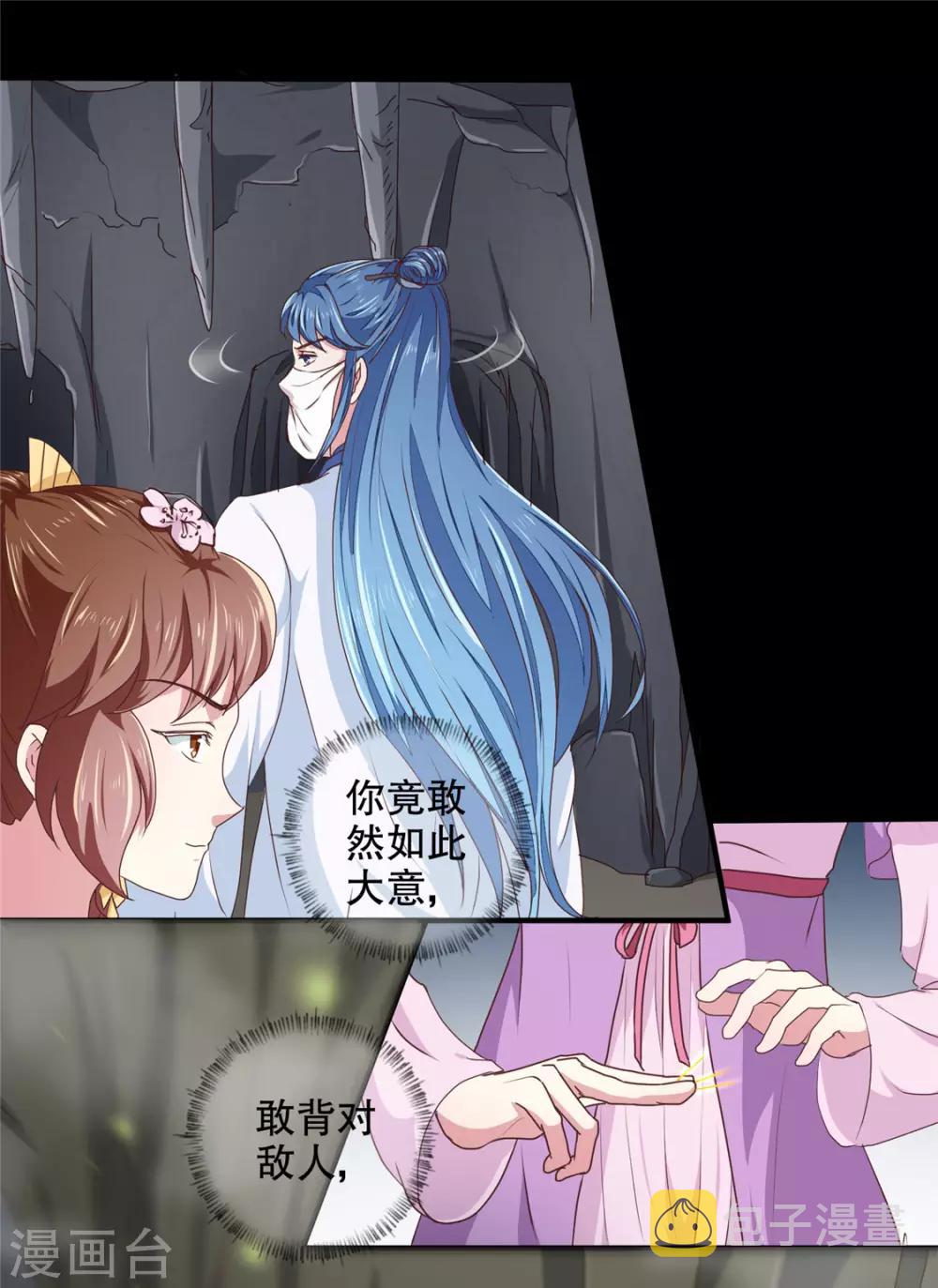 第180话 你自己选8