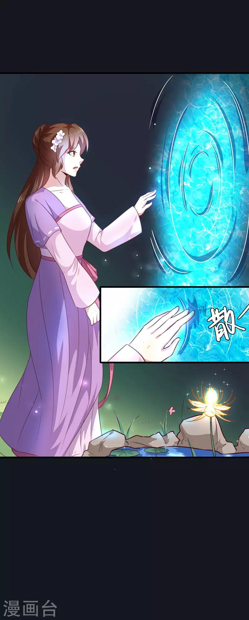第155话 解毒系统恢复18