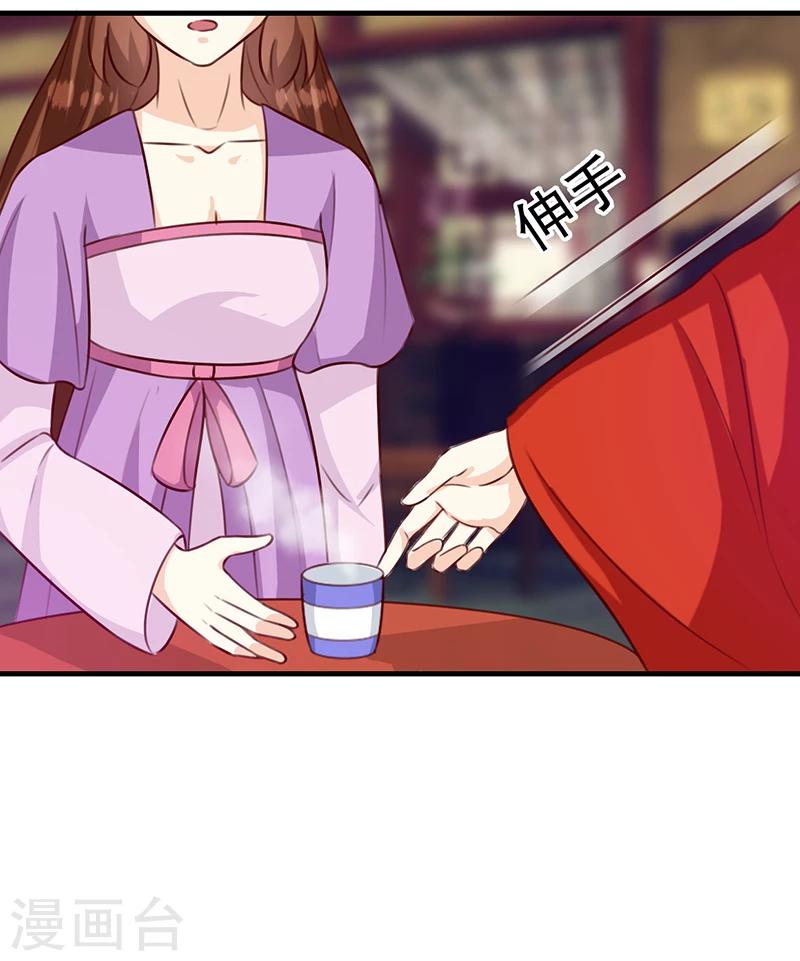 第129话 昏迷三天19