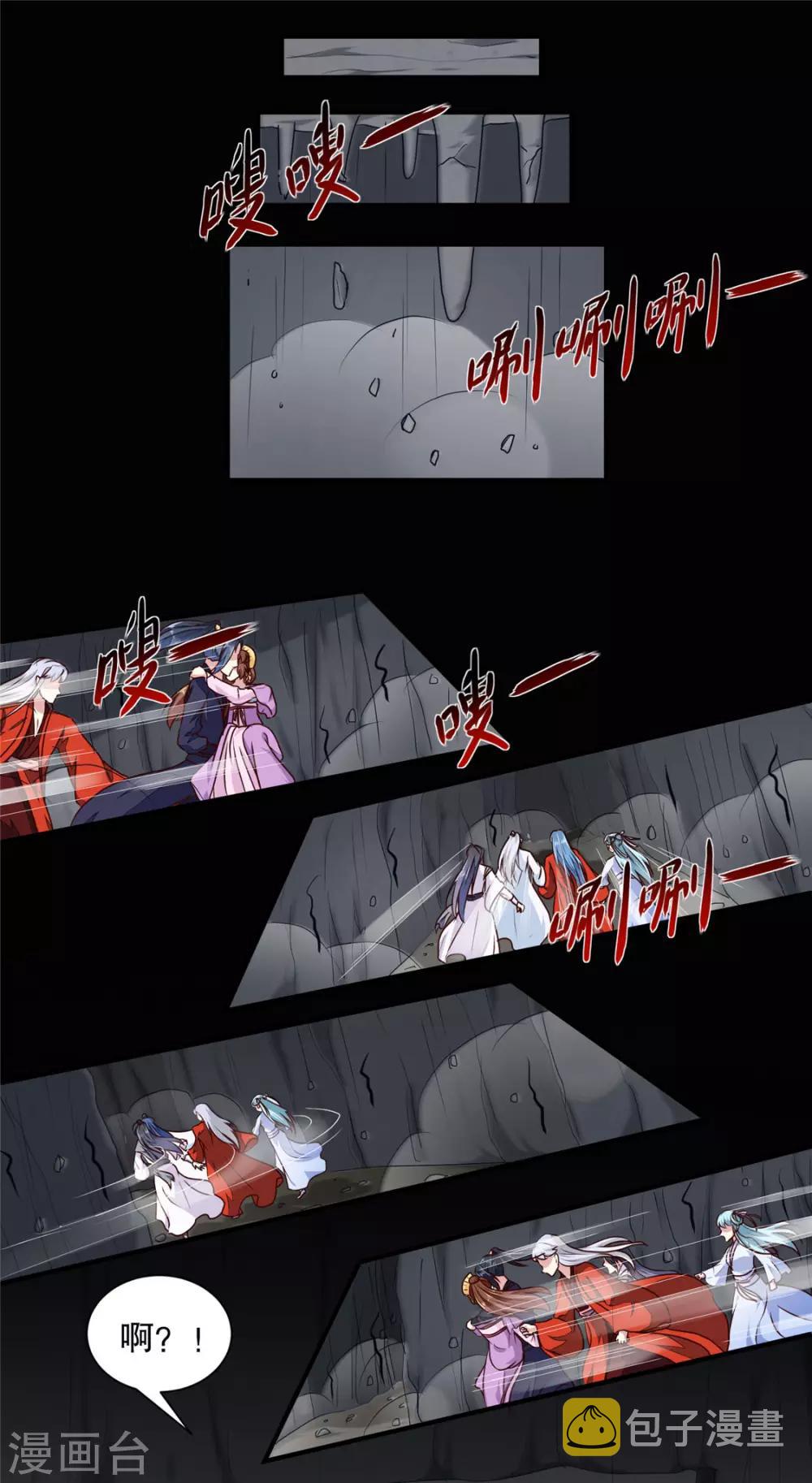 第186话 我相信她！5