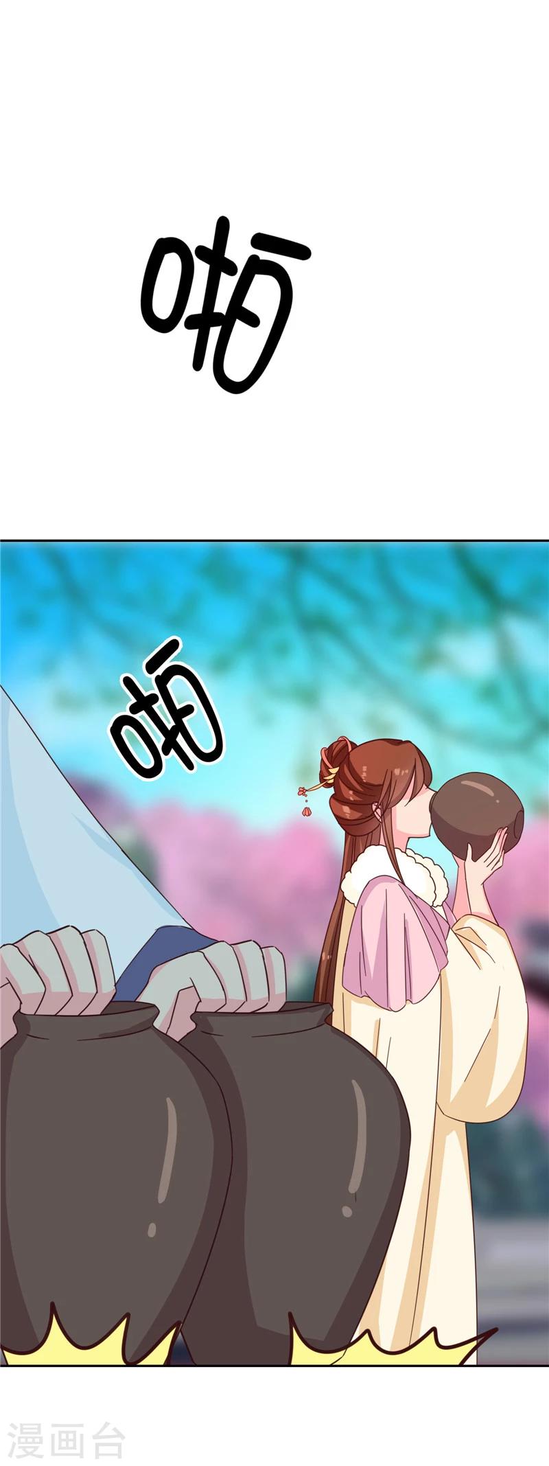 第115话 娘娘醉酒5