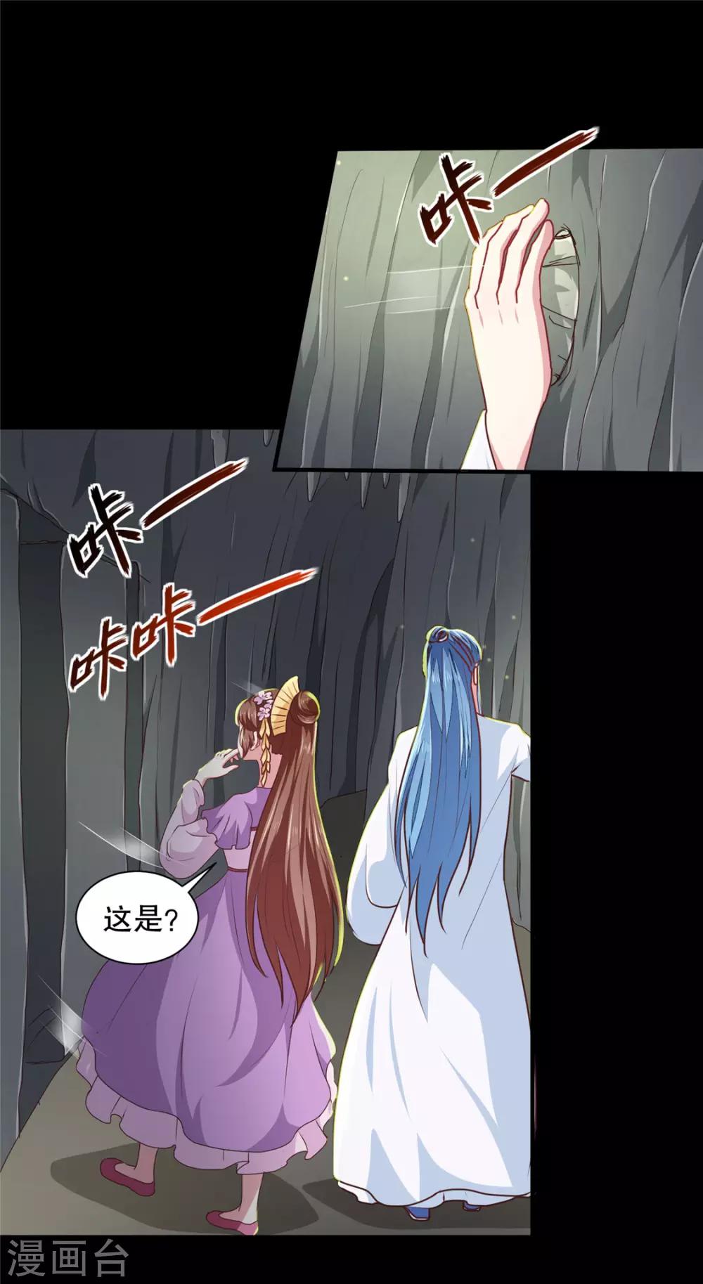 第180话 你自己选18