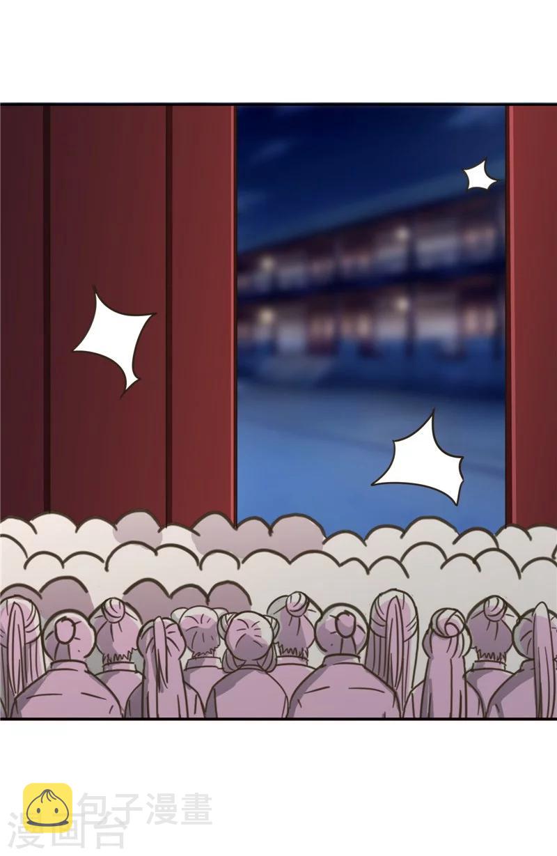 第105话 深层扫描4